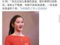 娱乐圈疑云 