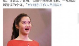 娱乐圈疑云 