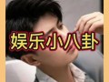 派对之星吃鸡模式 