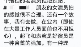 潜规则的读音,潜规则下的职场生存智慧