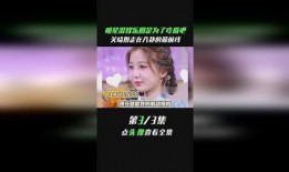 娱乐圈疑云 